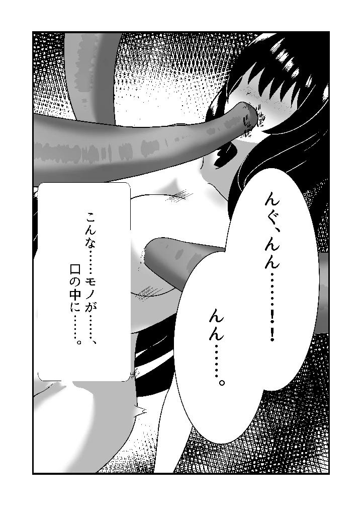 19ページ目