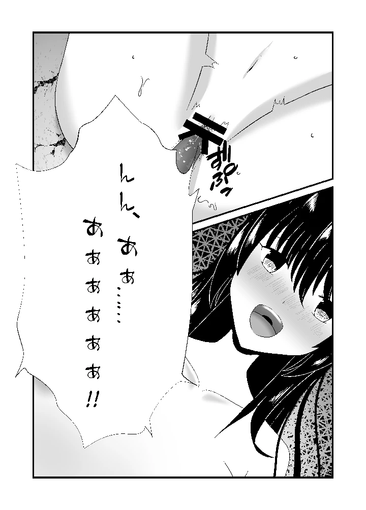 27ページ目