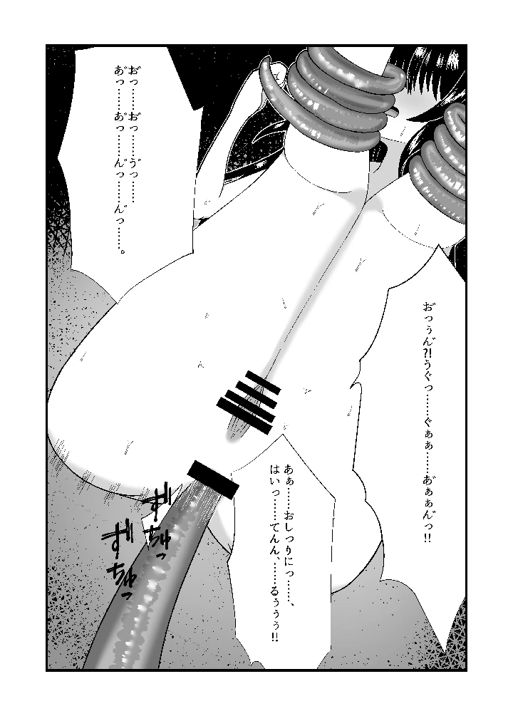 33ページ目
