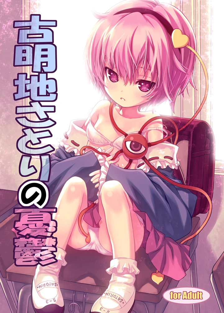 1ページ目