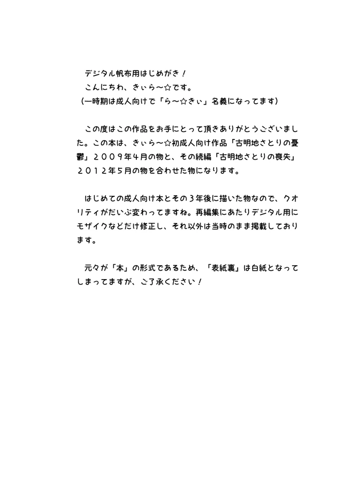 2ページ目