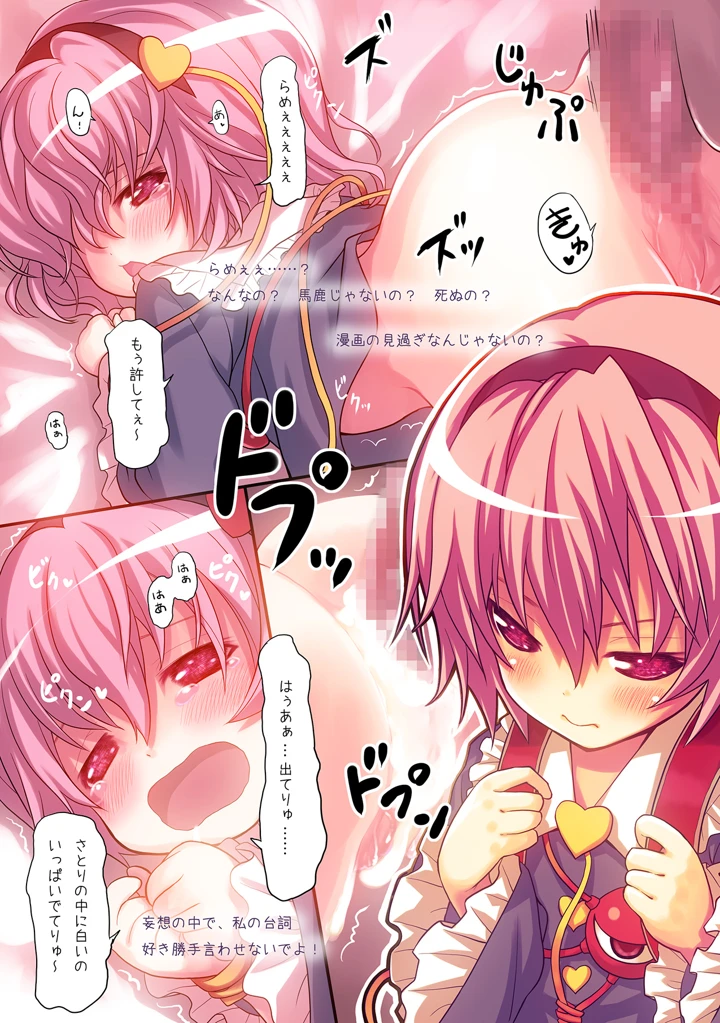 7ページ目