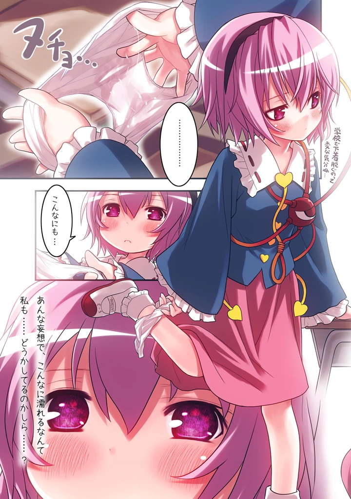 15ページ目