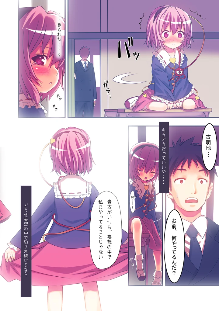 18ページ目