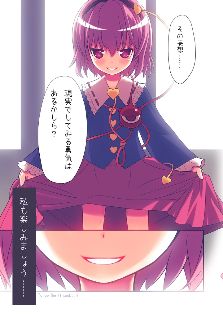 19ページ目