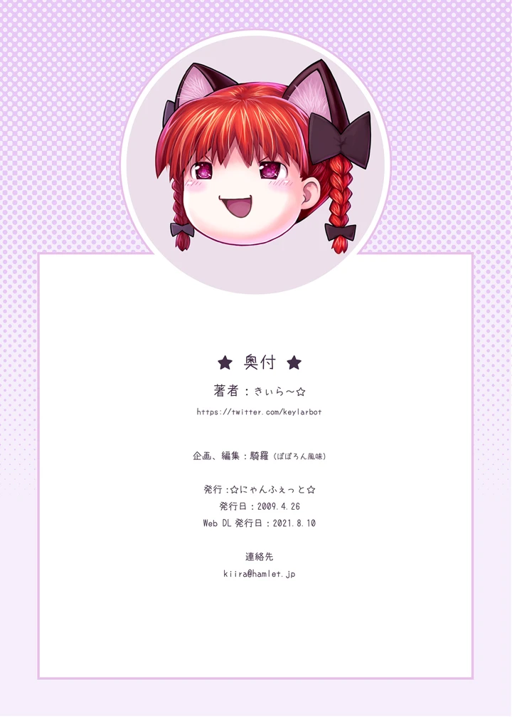 22ページ目
