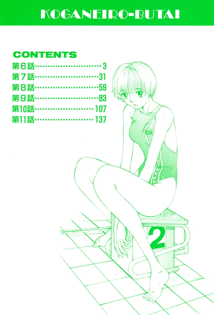 3ページ目