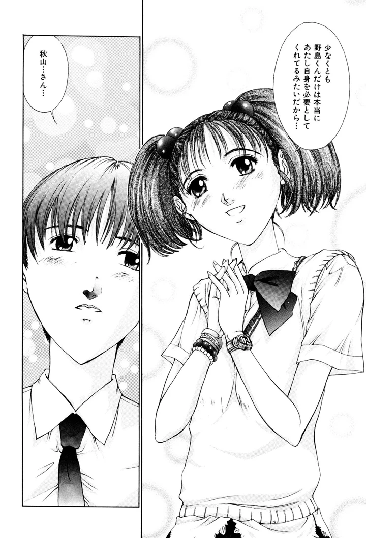 11ページ目