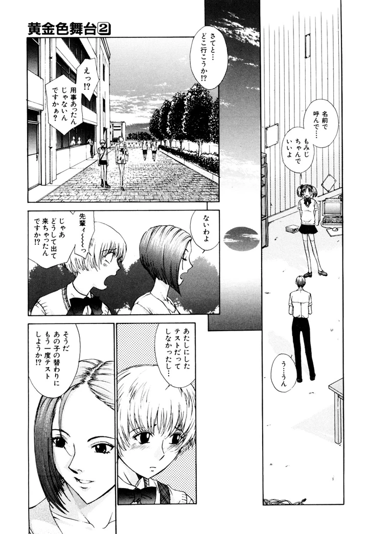 12ページ目