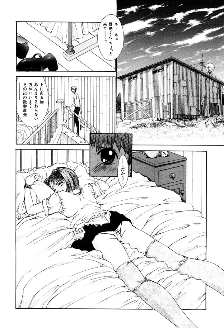 13ページ目