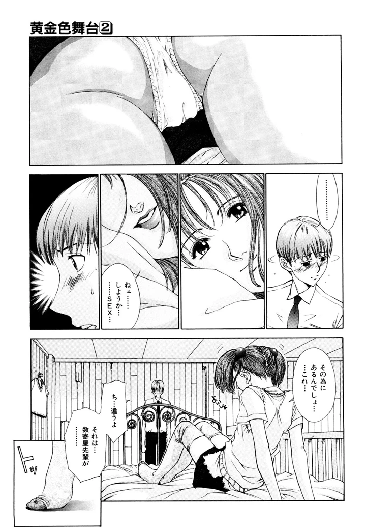 14ページ目