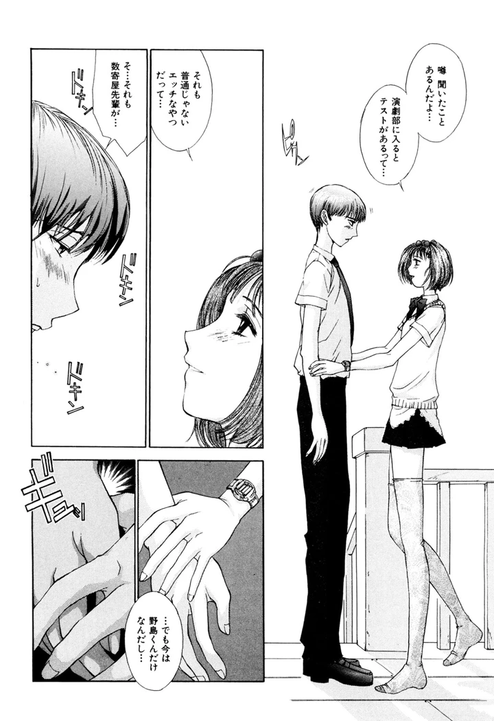 15ページ目
