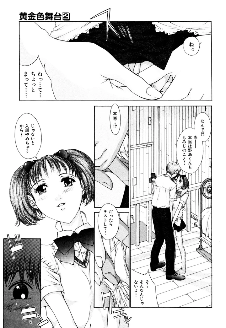 16ページ目