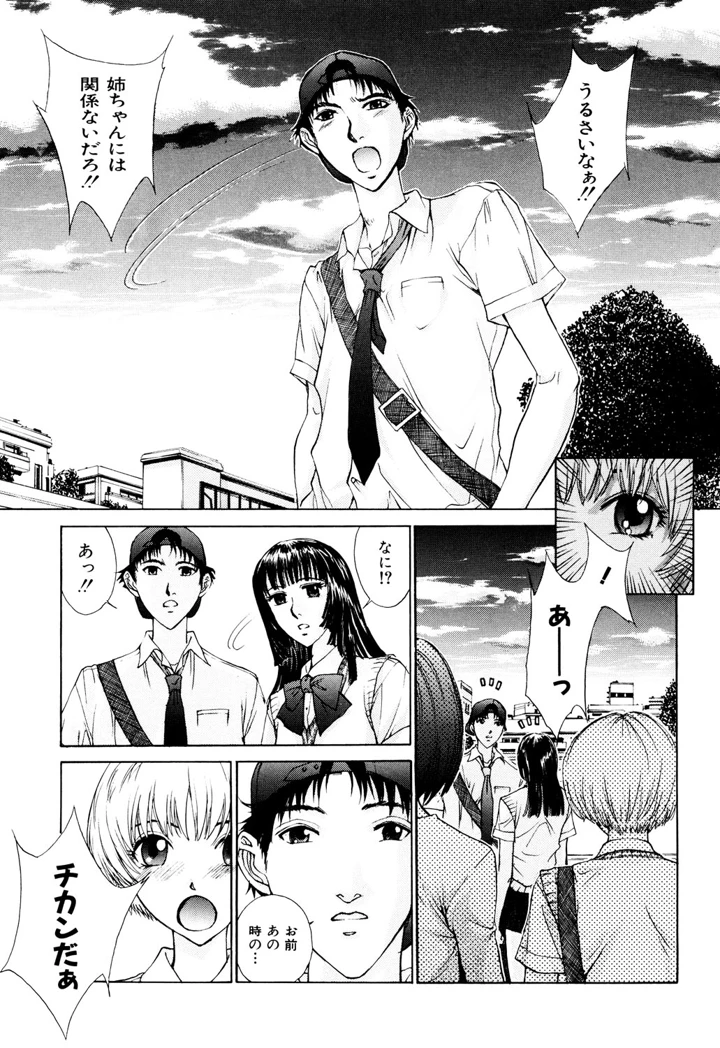 18ページ目