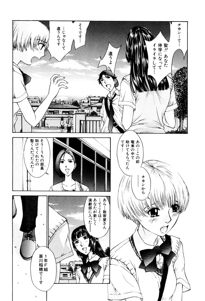 29ページ目