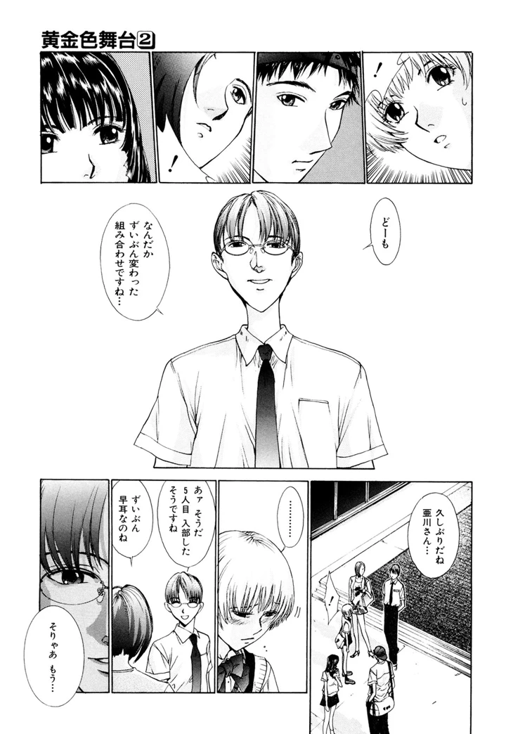 30ページ目