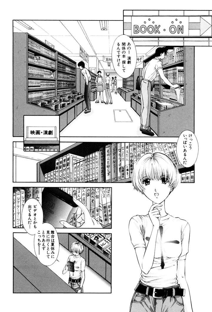 33ページ目