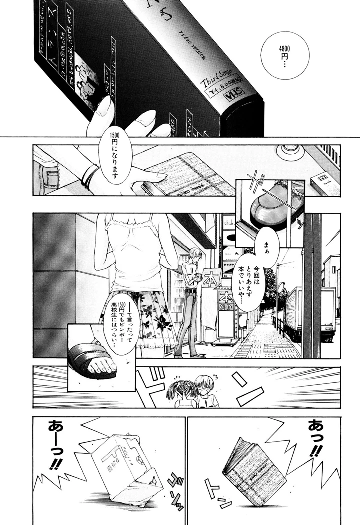 34ページ目