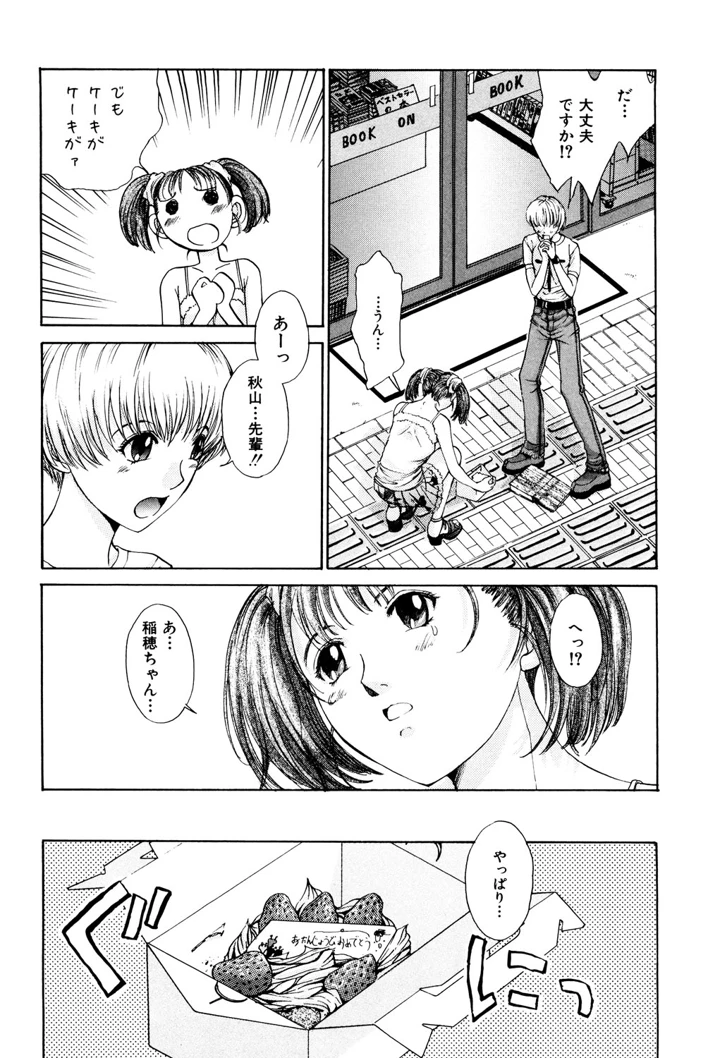 35ページ目