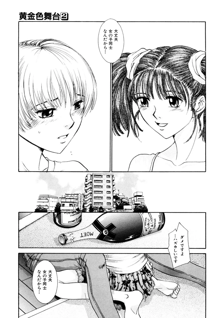 40ページ目