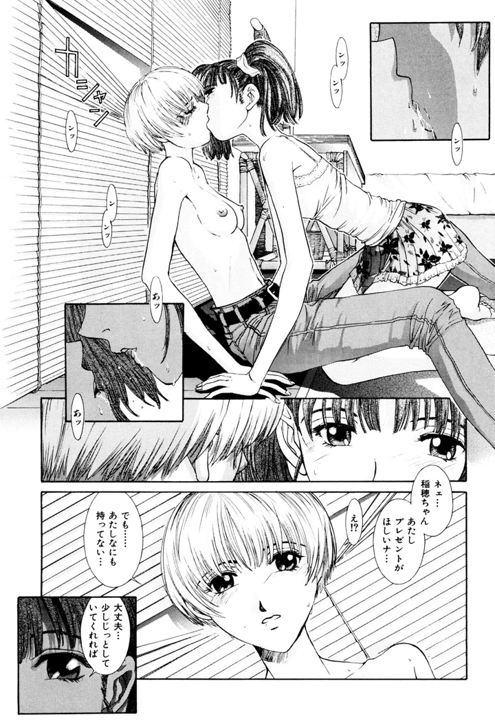 42ページ目