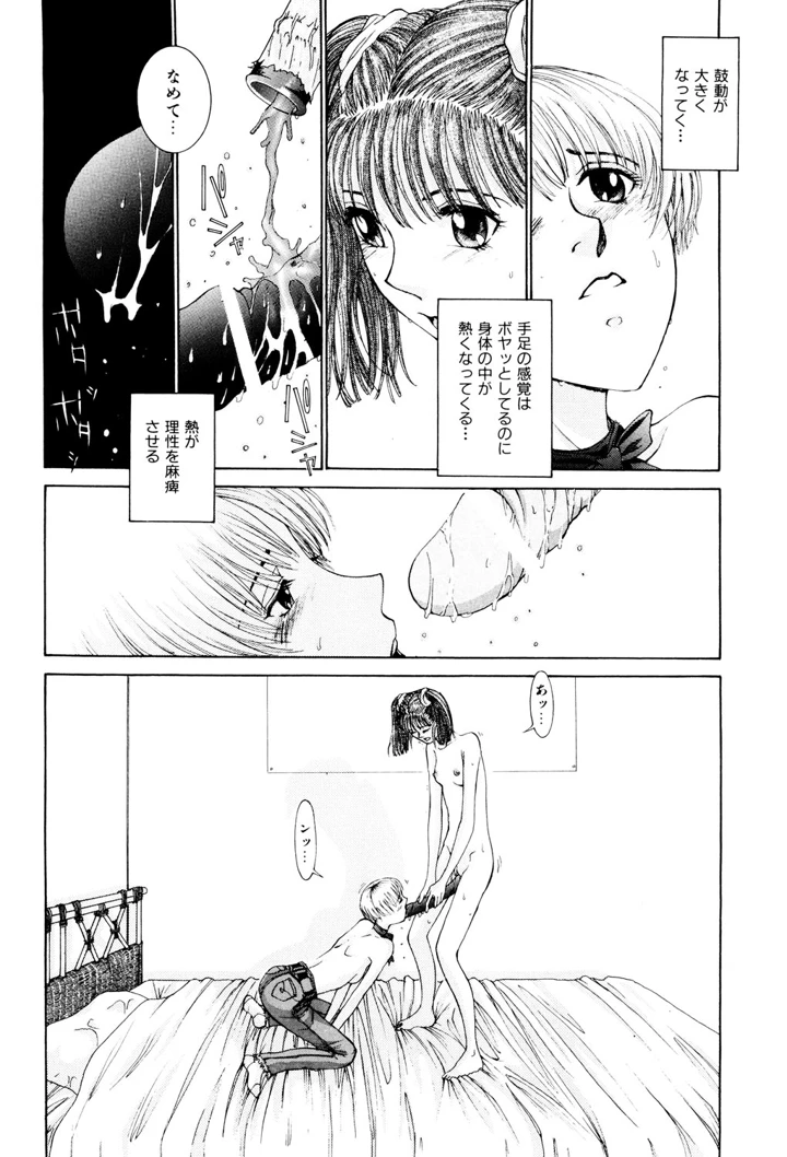 45ページ目