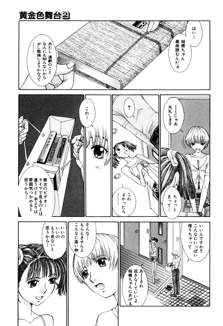 56ページ目