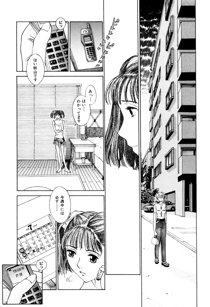 58ページ目