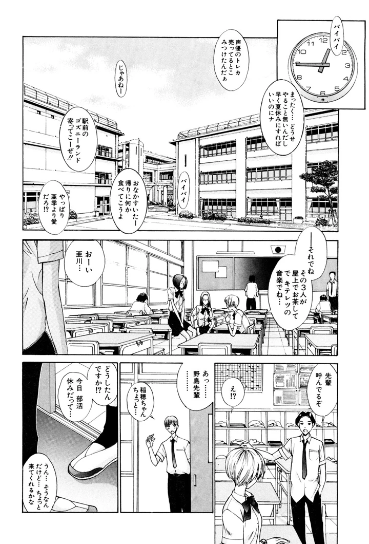 61ページ目