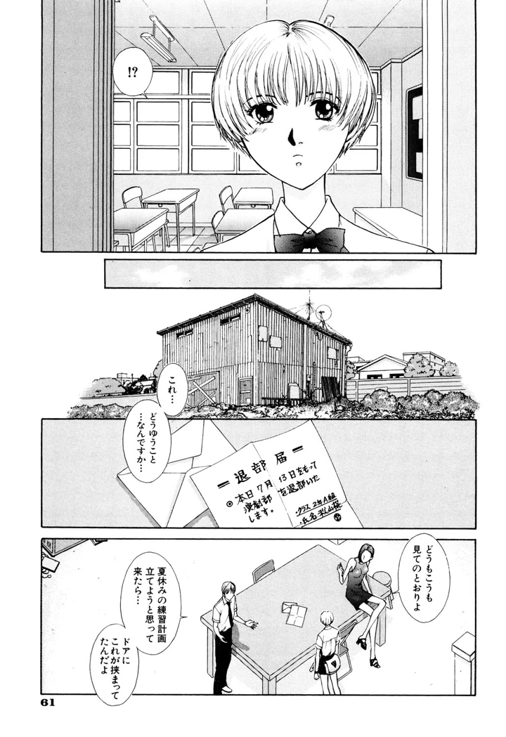 62ページ目
