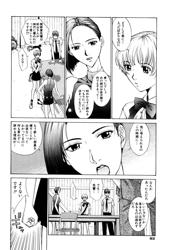 63ページ目
