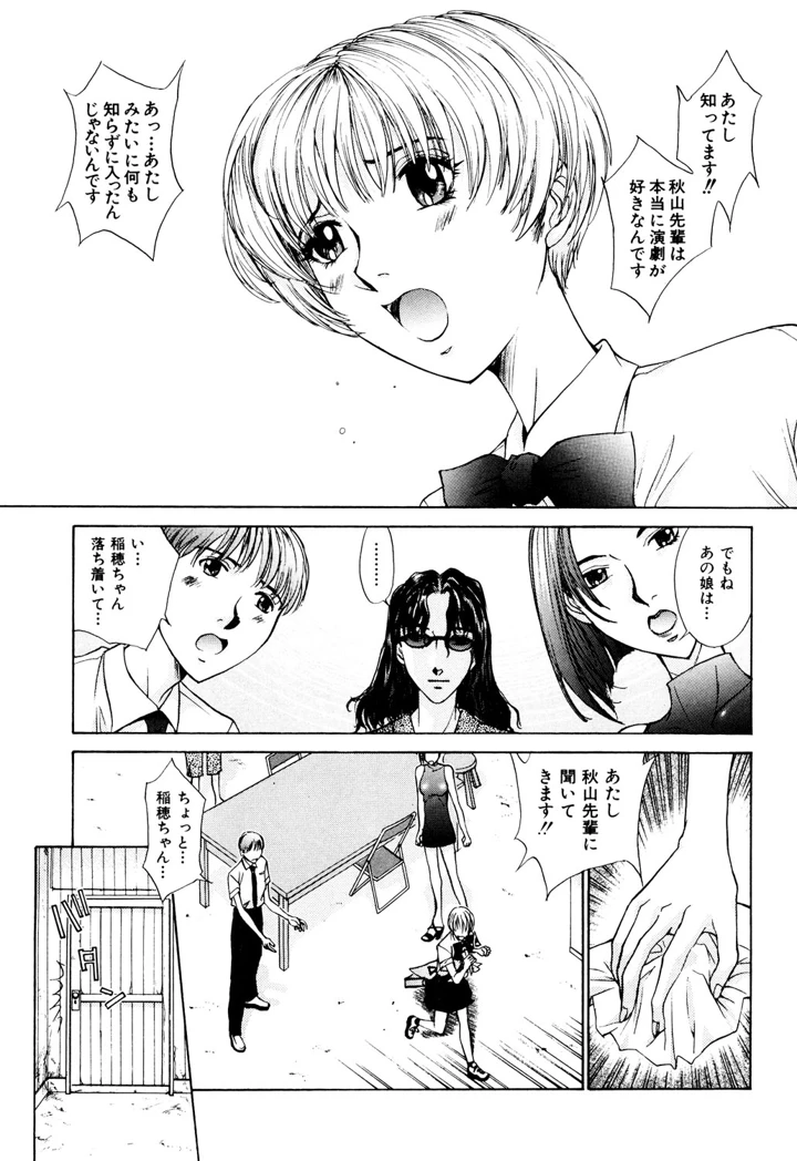 64ページ目