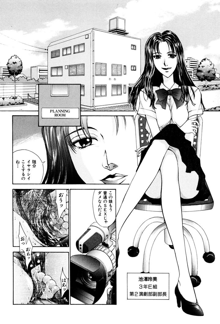 65ページ目
