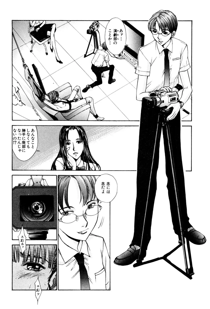 67ページ目