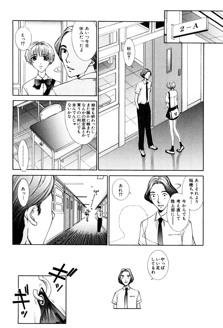 71ページ目