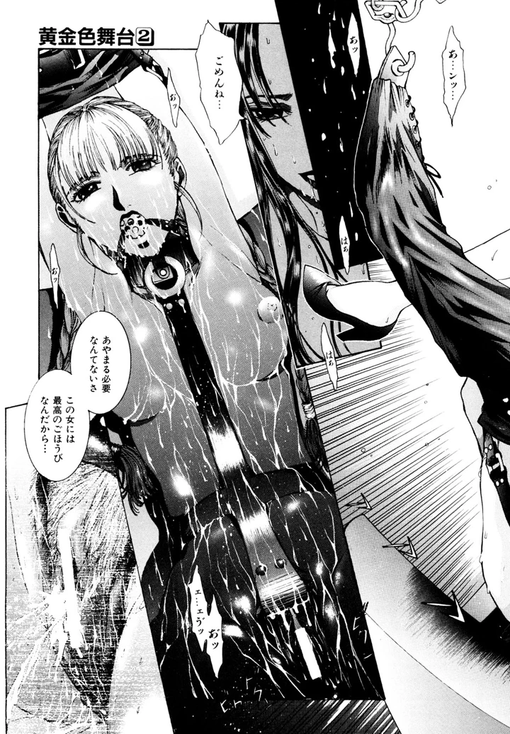 80ページ目