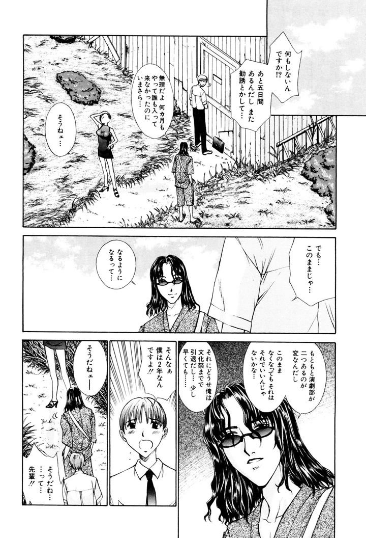 81ページ目
