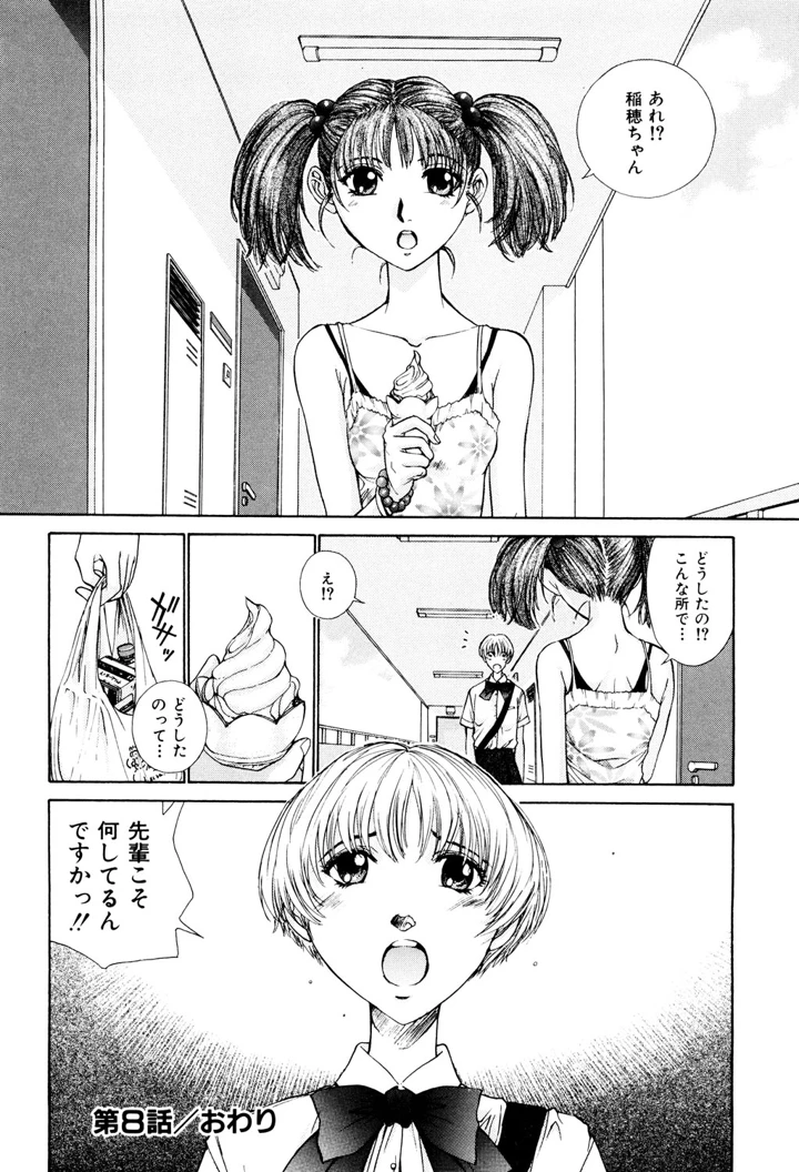 83ページ目