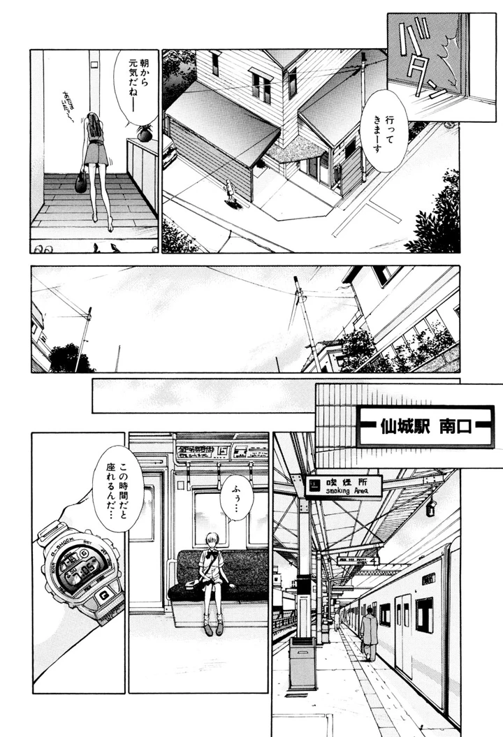 89ページ目