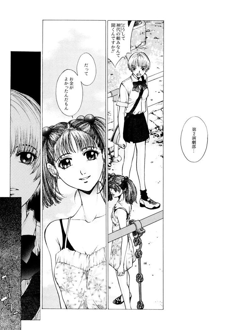 94ページ目
