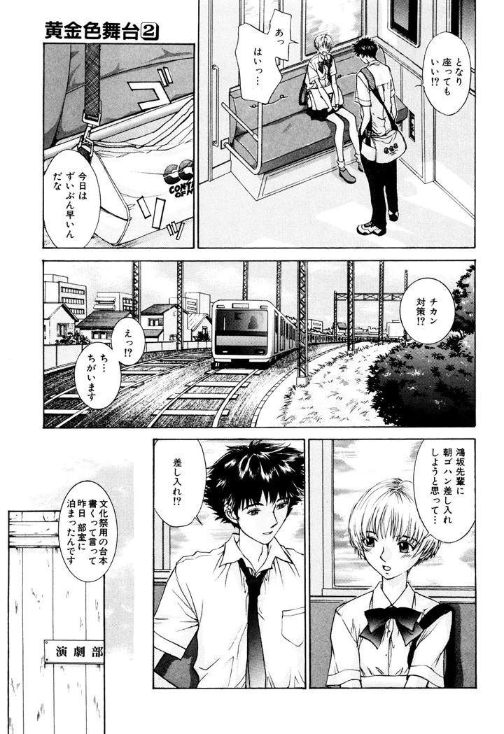 96ページ目