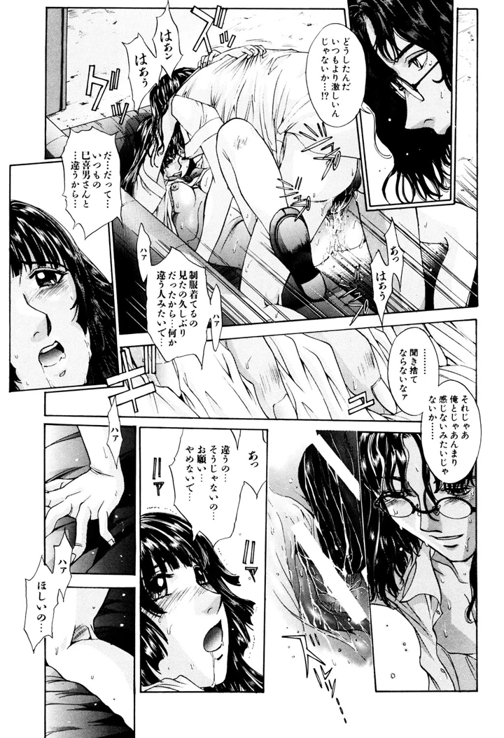100ページ目
