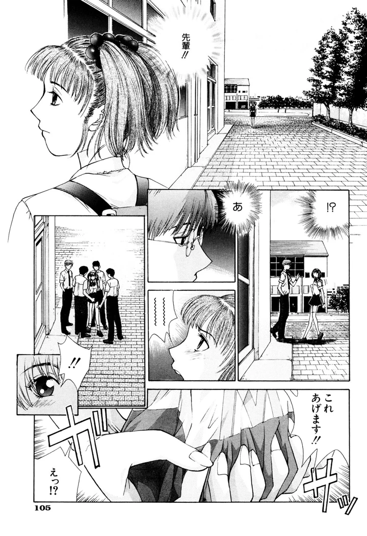 106ページ目
