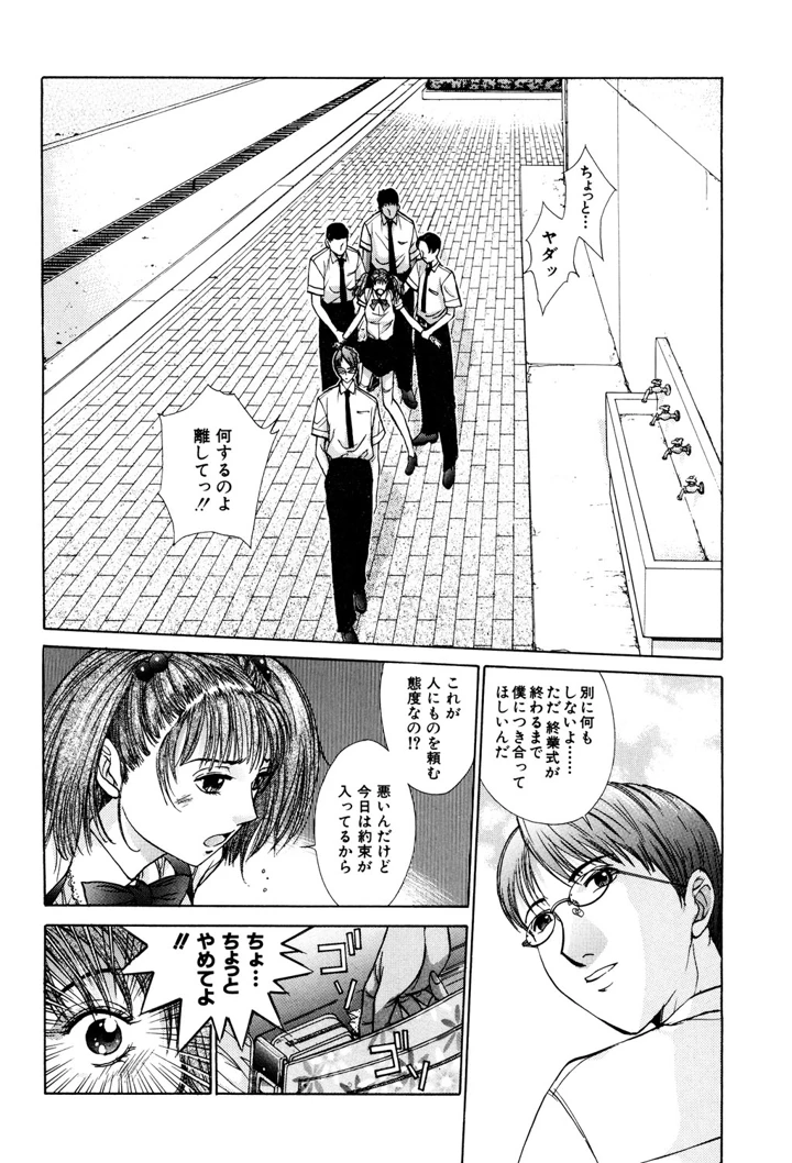109ページ目