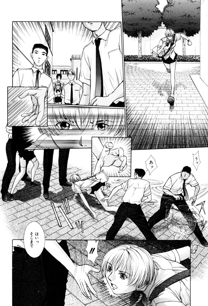 113ページ目