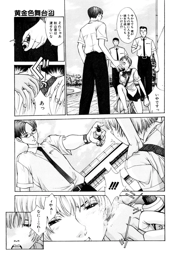 114ページ目