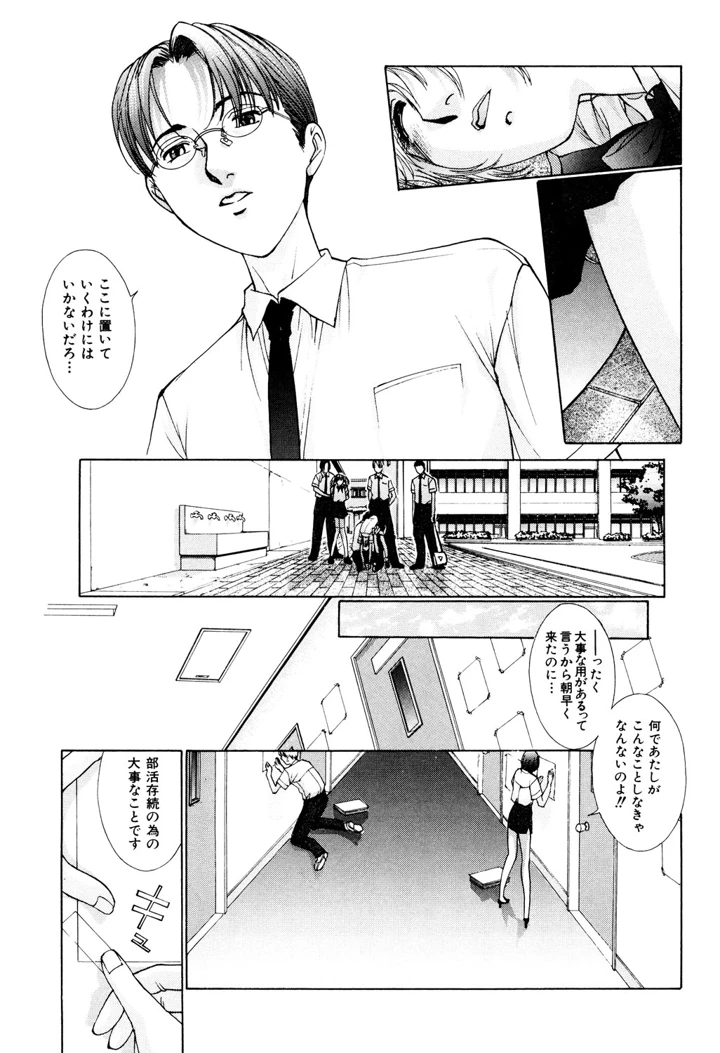 116ページ目