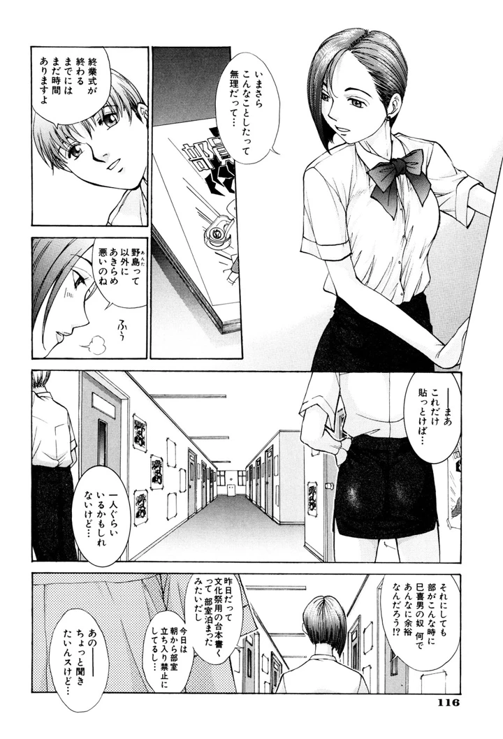 117ページ目