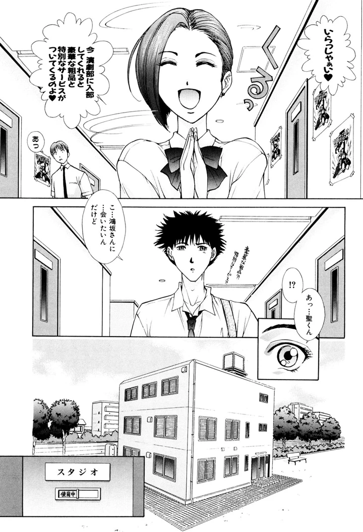 118ページ目