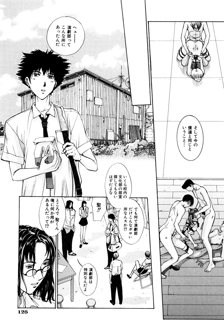 126ページ目